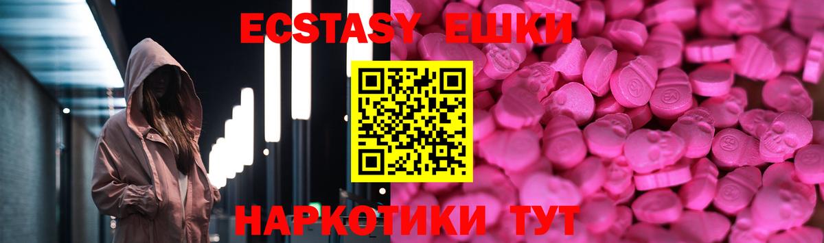ЭКСТАЗИ бентли Сосновый Бор