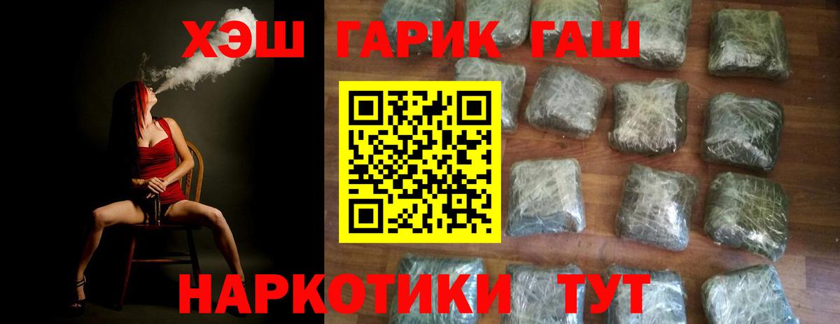 Сосновый Бор  Гашиш Premium  Гашиш Cannabis  ГАШ  Вход с VPN 