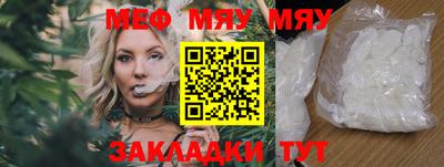 мдма Новозыбков