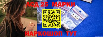 трава Нальчик
