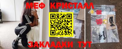 молекула духа Нарткала