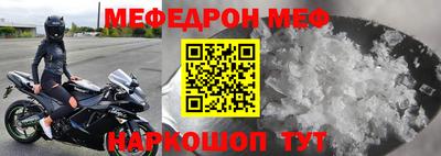 первитин Наро-Фоминск