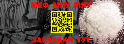 молекула духа Нарткала
