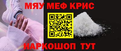 молекула духа Нарткала
