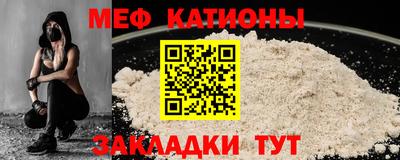 трава Нальчик