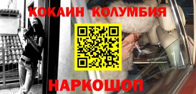 трава Нальчик