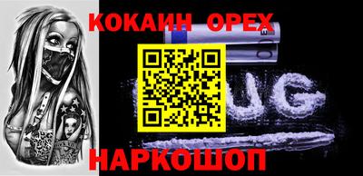 первитин Наро-Фоминск
