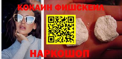 молекула духа Нарткала