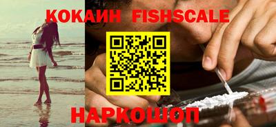 первитин Наро-Фоминск