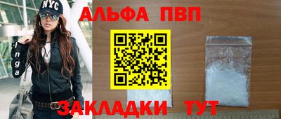 первитин Наро-Фоминск