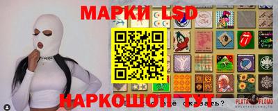 первитин Наро-Фоминск