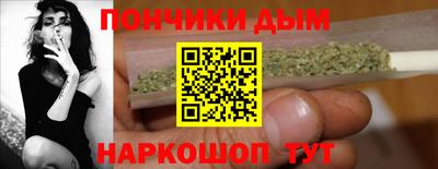 трава Нальчик