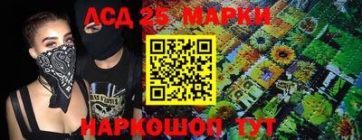 молекула духа Нарткала