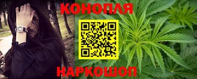 трава Нальчик