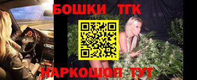 молекула духа Нарткала