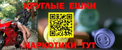 молекула духа Нарткала