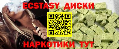 первитин Наро-Фоминск