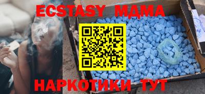 дмт Новокубанск