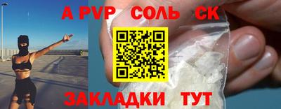 трава Нальчик