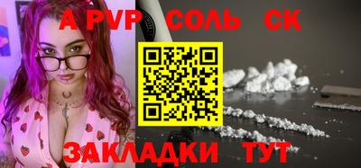 трава Нальчик