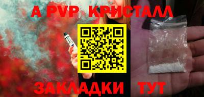 молекула духа Нарткала