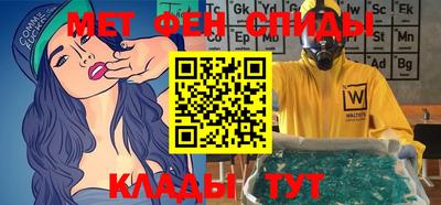 молекула духа Нарткала