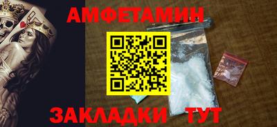 молекула духа Нарткала
