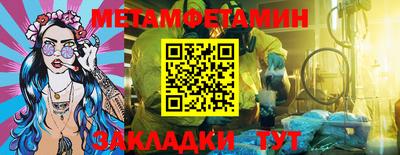 дмт Новокубанск