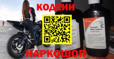 молекула духа Нарткала