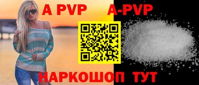 первитин Наро-Фоминск