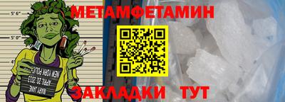 молекула духа Нарткала