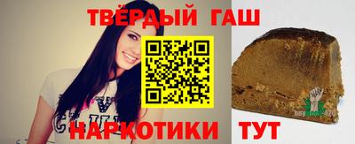 первитин Наро-Фоминск