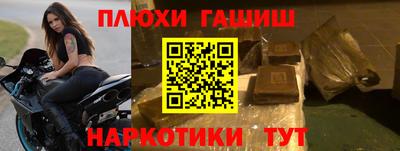 молекула духа Нарткала