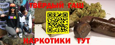 первитин Наро-Фоминск