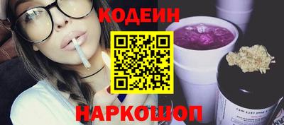 первитин Наро-Фоминск
