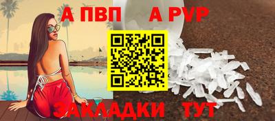 молекула духа Нарткала
