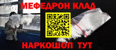 первитин Наро-Фоминск