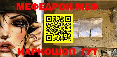 первитин Наро-Фоминск