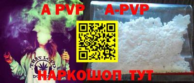 трава Нальчик