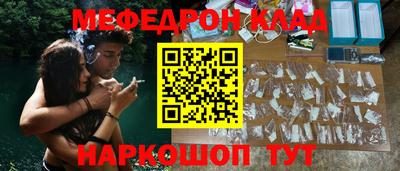 трава Нальчик