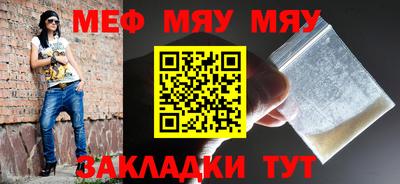 трава Нальчик