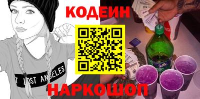 первитин Наро-Фоминск