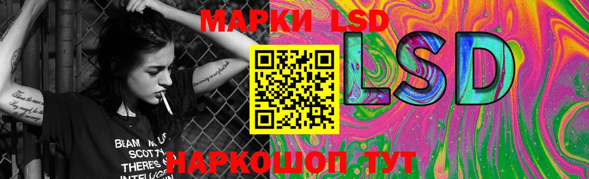 LSD-25 экстази кислота  ЛСД экстази кислота  Сосновый Бор  Лсд 25 экстази  Вход с VPN 