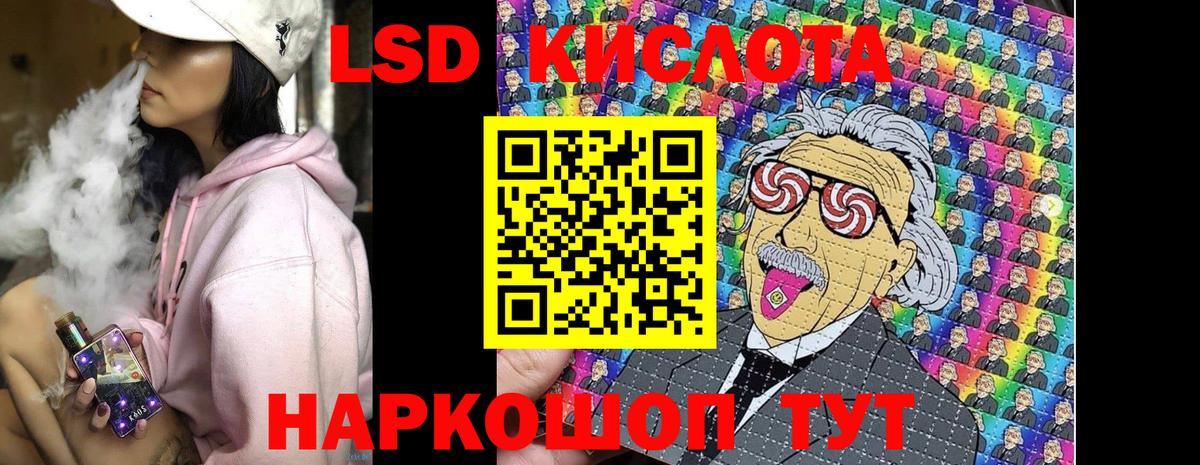 Сосновый Бор  Марки NBOMe  Вход с VPN  Марки 25I-NBOMe 1,5мг  Марки 25I-NBOMe 1,5мг 