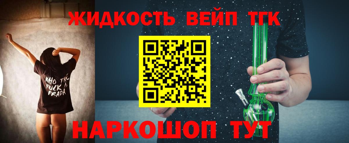 Псилоцибиновые грибы Сосновый Бор