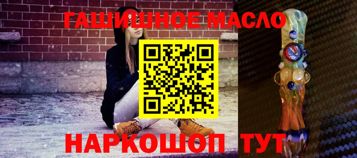 ТГК концентрат Сосновый Бор