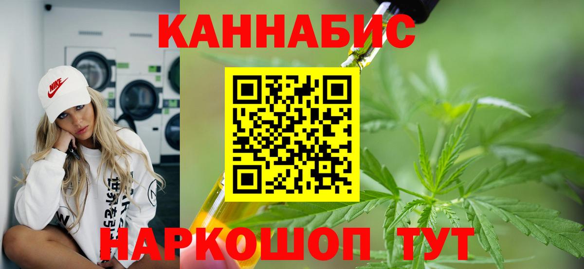 Каннабис Bruce Banner  Шишки марихуана OG Kush  Сосновый Бор  Вход с VPN  Шишки марихуана AK-47 